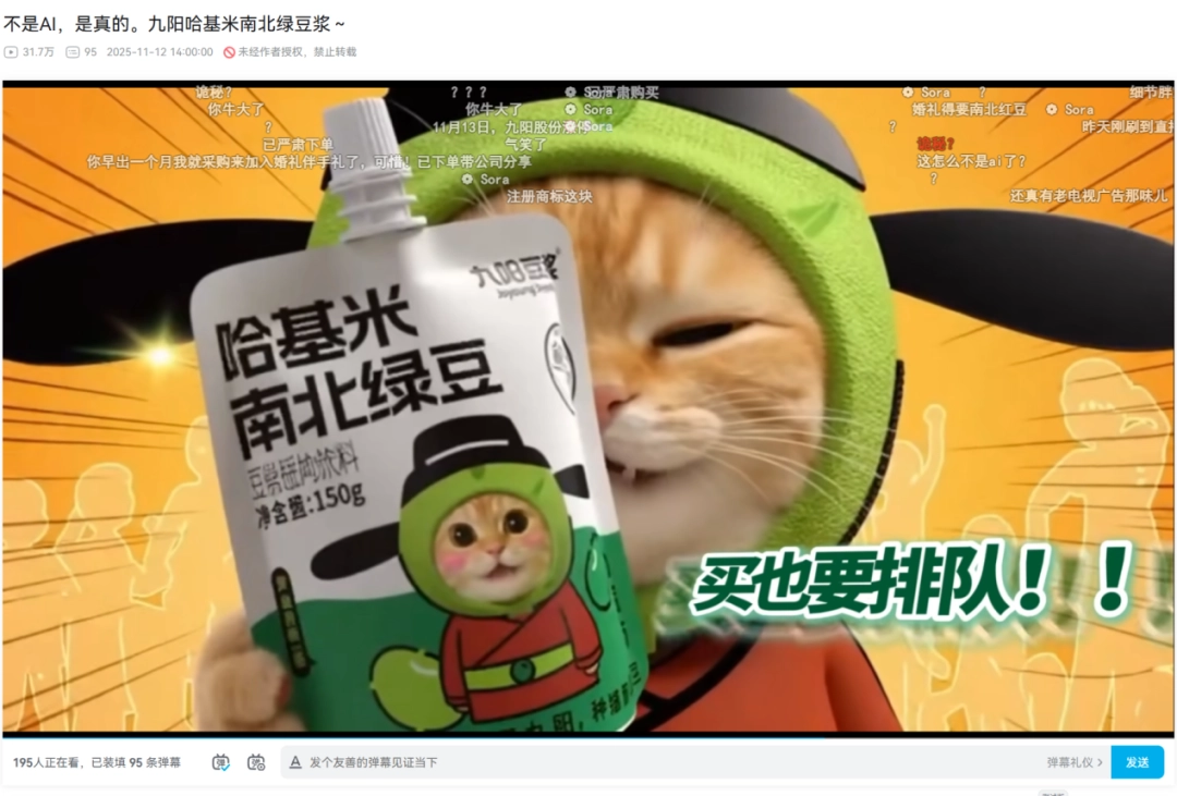 今年A股的最强牛股,是哈基米南北绿豆概念股