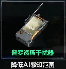 《三角洲行动》新赛季玩很大?“捆绑PLAY”现已加入战术套餐