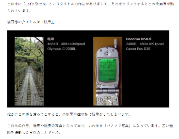 论坛贴吧年代最恐怖的鬼图,如今终于找到了出处