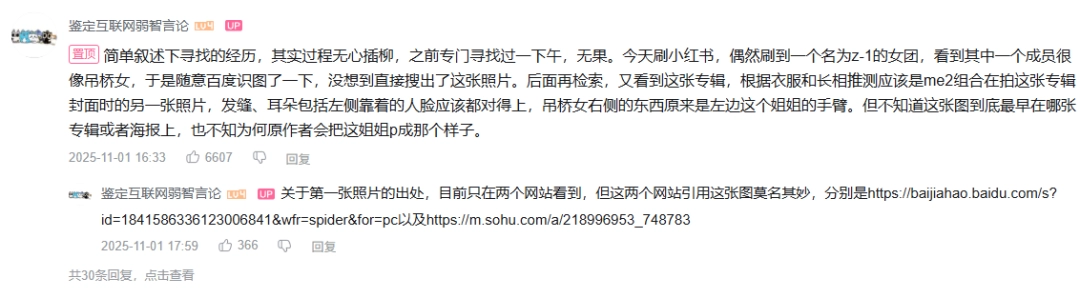 论坛贴吧年代最恐怖的鬼图,如今终于找到了出处
