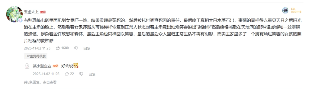 论坛贴吧年代最恐怖的鬼图,如今终于找到了出处