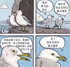 用AI生成的海边氛围三宫格,怎么内容变得越来越抽象了?