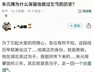 中国古代野史350234,让无数人知道了董卓和吕布这一对苦命鸳鸯