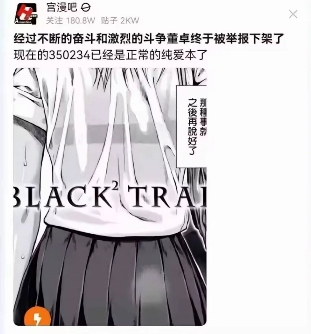 中国古代野史350234,让无数人知道了董卓和吕布这一对苦命鸳鸯
