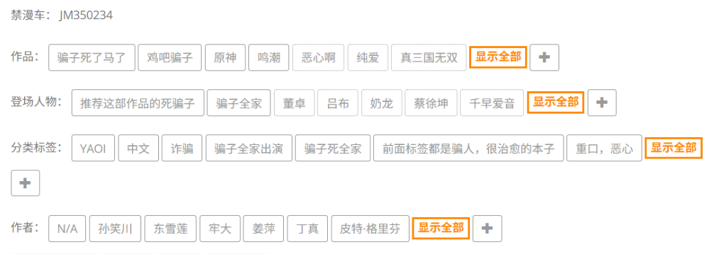 中国古代野史350234,让无数人知道了董卓和吕布这一对苦命鸳鸯