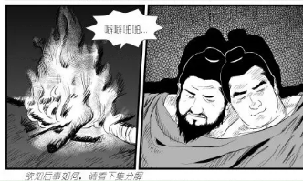 中国古代野史350234,让无数人知道了董卓和吕布这一对苦命鸳鸯
