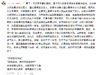 中国古代野史350234,让无数人知道了董卓和吕布这一对苦命鸳鸯