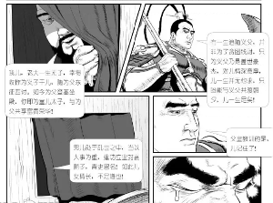 中国古代野史350234,让无数人知道了董卓和吕布这一对苦命鸳鸯