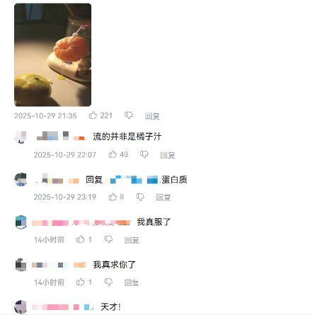 中国古代野史350234,让无数人知道了董卓和吕布这一对苦命鸳鸯