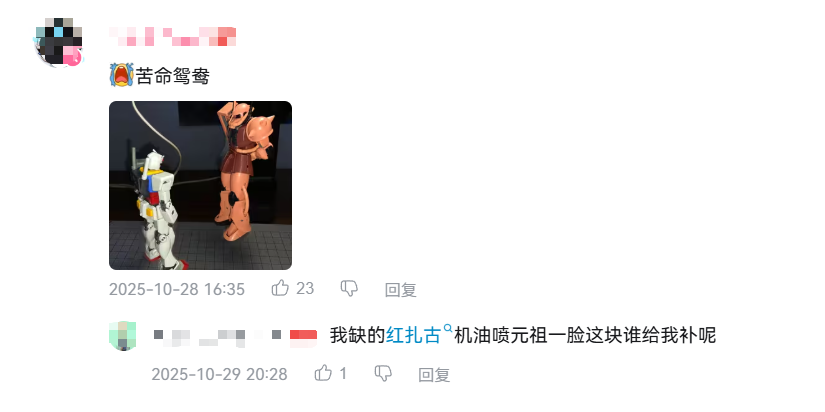 中国古代野史350234,让无数人知道了董卓和吕布这一对苦命鸳鸯