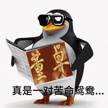中国古代野史350234,让无数人知道了董卓和吕布这一对苦命鸳鸯
