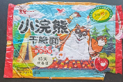 小时候没集齐的水浒卡,终于回到了我身边