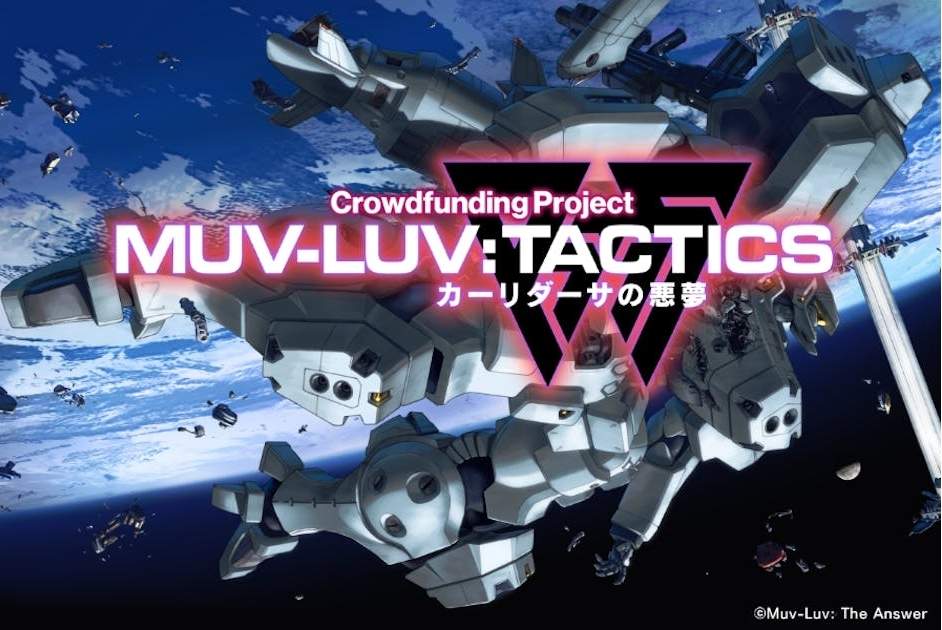 我遇到了“初音岛”的制作人,然后问了他一些“Muv-Luv”相关的问题