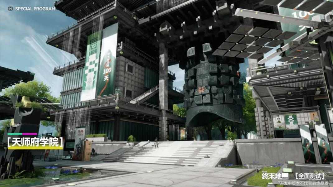 《明日方舟:终末地》制作人访谈:面面俱到