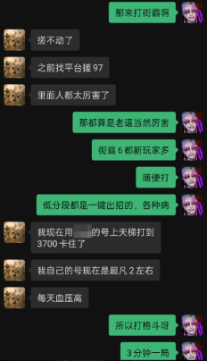 为向哥们证明《街头霸王6》不难,我要去总决赛揍“世界冠军”