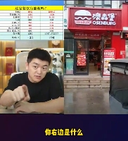 敢跟雪王中门对狙的杂牌奶茶“哪吒仙饮”,到底都是从哪来的?