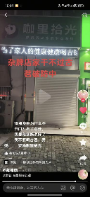 敢跟雪王中门对狙的杂牌奶茶“哪吒仙饮”,到底都是从哪来的?