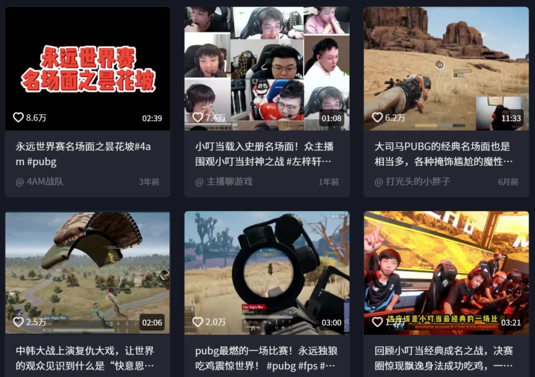 为了让你过好这个冬天,《PUBG》狂撒了五百万
