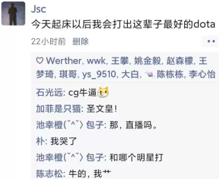 当我在看60岁的老人打电竞比赛时,我在看什么