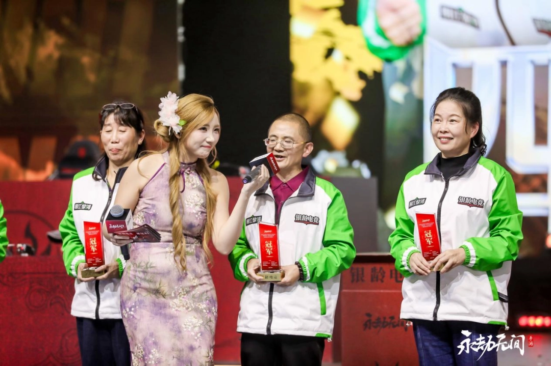 当我在看60岁的老人打电竞比赛时,我在看什么