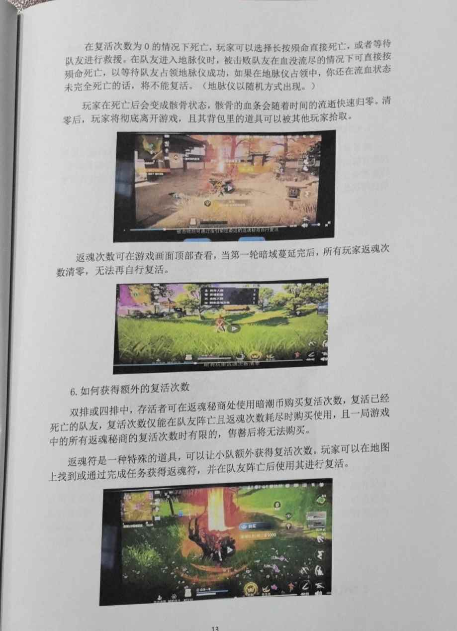当我在看60岁的老人打电竞比赛时,我在看什么