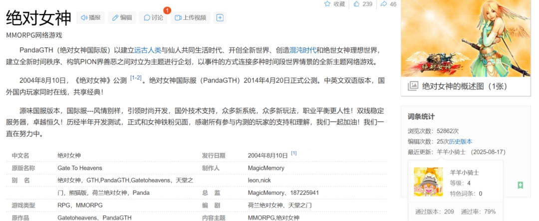 当我在看60岁的老人打电竞比赛时,我在看什么