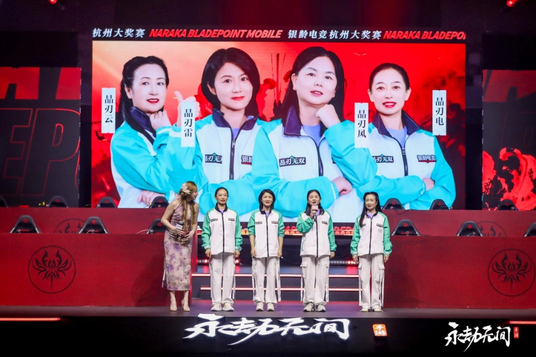 当我在看60岁的老人打电竞比赛时,我在看什么