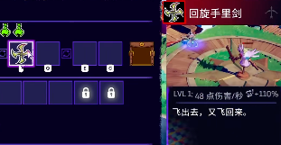 《风中行者》周年版本试玩报告:越贪越强