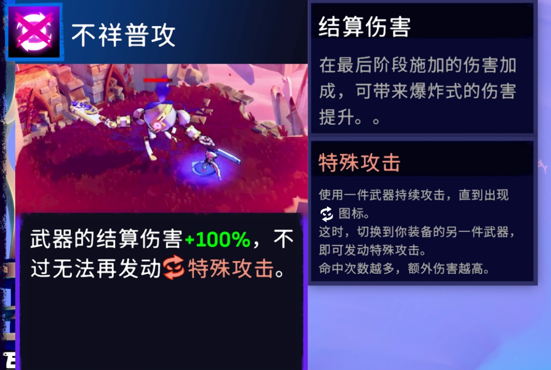 《风中行者》周年版本试玩报告:越贪越强