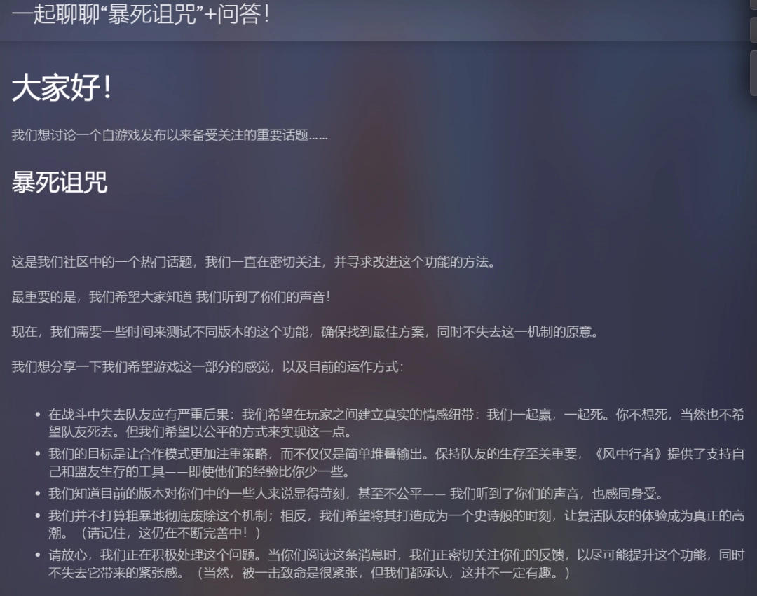 《风中行者》周年版本试玩报告:越贪越强