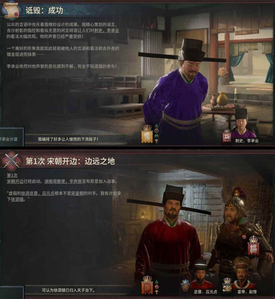 本周末免费的它,或是目前最夯的中华历史模拟游戏