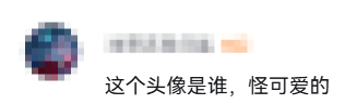 “我也要死吗?”少女头像找到出处,居然只是一场炒作骗局?