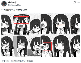 “我也要死吗?”少女头像找到出处,居然只是一场炒作骗局?