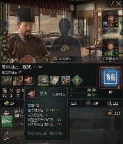 本周末免费的它,或是目前最夯的中华历史模拟游戏