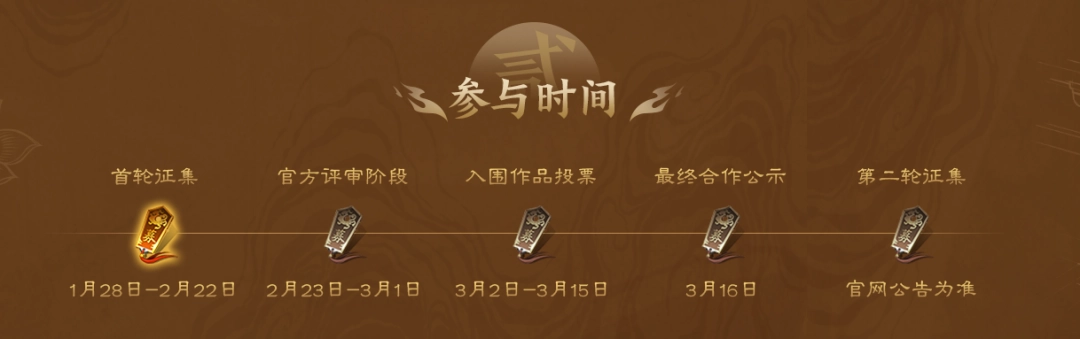 非遗遇上传奇!恺英网络996传奇盒子联手浙江文交所启动“了不起的传奇人”项目