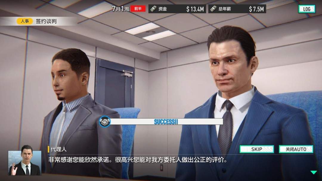 《SEGA 新创造球会2026》制作人访谈:走向更加开阔的市场