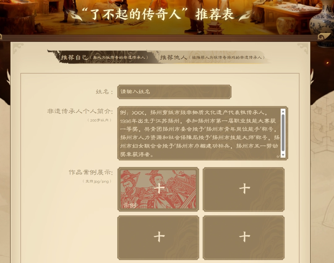 非遗遇上传奇!恺英网络996传奇盒子联手浙江文交所启动“了不起的传奇人”项目