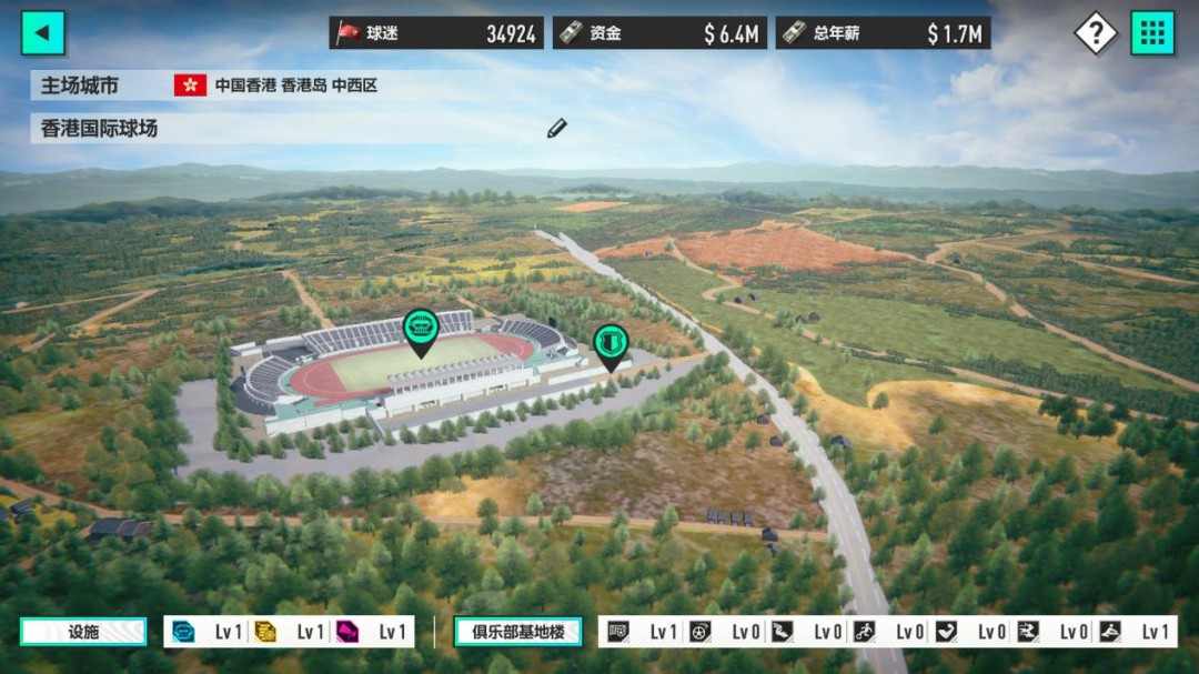 《SEGA 新创造球会2026》制作人访谈:走向更加开阔的市场