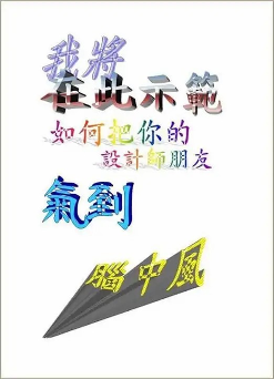 最科幻的游戏要素,是游戏里的甲方都比现实懂设计师的审美