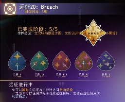 《无人深空》“裂隙”远征试玩报告:拼……拼好船!