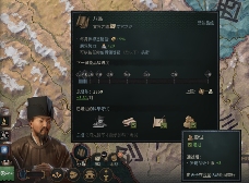 本周末免费的它,或是目前最夯的中华历史模拟游戏