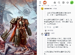 白左“教育软件”里的“仇外“少女,成为了英国男人的幻想对象