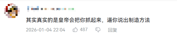 在古代,穷人拥有一个奶龙,到底有多爽?