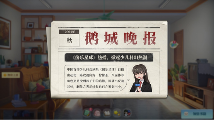 《学生时代》正式版上线:可自由构筑的学生模拟器