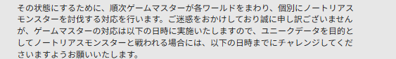 SE经典《FF11》BUG对策引热议 GM竟亲自出马巡图处理