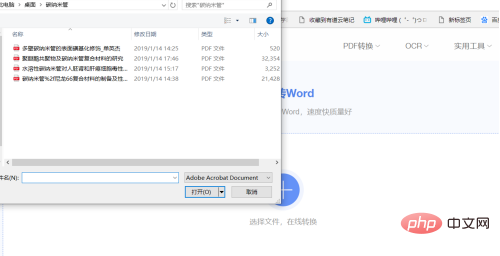 1596260623128480.png de3d2f6525bc0bf5914b206ff199484.png