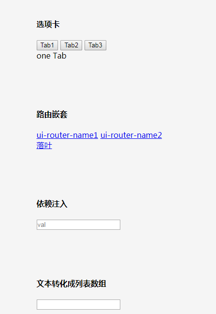 Angular组件库