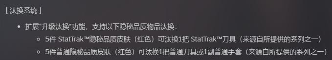G胖为GO学长开启的锻刀大赛,把无数饰品倒狗送上天台