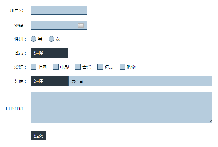 常用单选复选表单提交js特效代码
