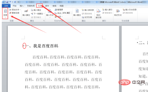 1595214983119112.png 企业微信截图_15952149571830.png